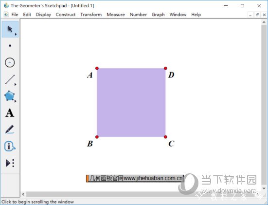 几何画板怎么让定长线段在正方形四周上滑动
