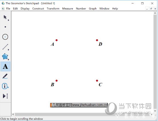 几何画板怎么让定长线段在正方形四周上滑动