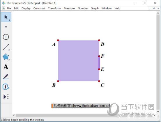 几何画板怎么让定长线段在正方形四周上滑动