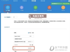 小米路由器怎么改信道 信道设置方法详解