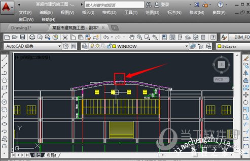 AutoCAD2014怎么看坐标