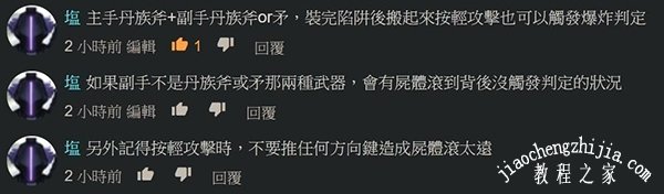 刺客信条英灵殿刷材料攻略图