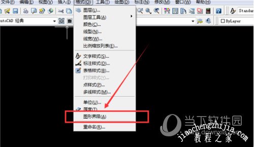 AutoCAD2014怎么设置图形界限