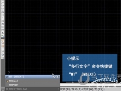 AutoCAD2014怎么打字 如何输入文字