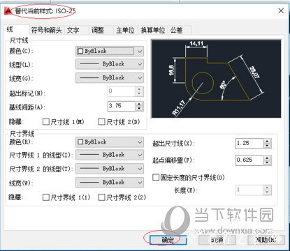 AutoCAD2014标注样式怎么设置