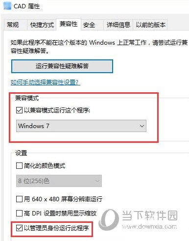 AutoCAD2014怎么激活不了