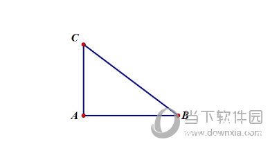几何画板怎么绘制直角三角形