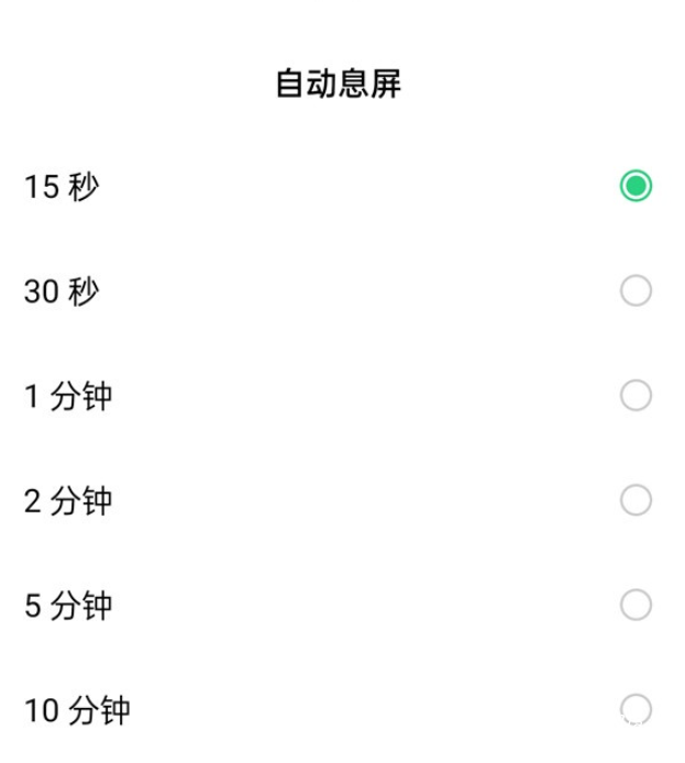 opporeno5pro如何调整息屏时间 几个步骤轻松修改手机息屏时间