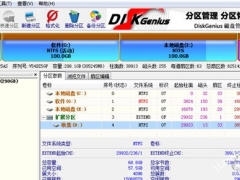 DiskGenius怎么分区C盘 分区扩展C盘空间教程