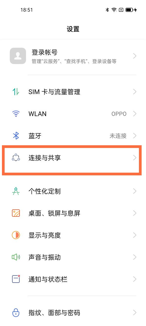 opporeno5pro如何启用NFC功能 轻松一件开启NFC功能方法