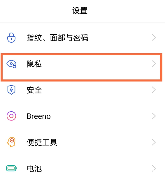 opporeno5pro如何设置开启两个系统 opporeno5pro启用系统分身方法