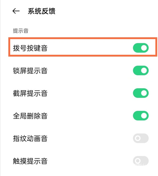 opporeno5pro如何关闭按键音 一键取消关闭按键音方法教程