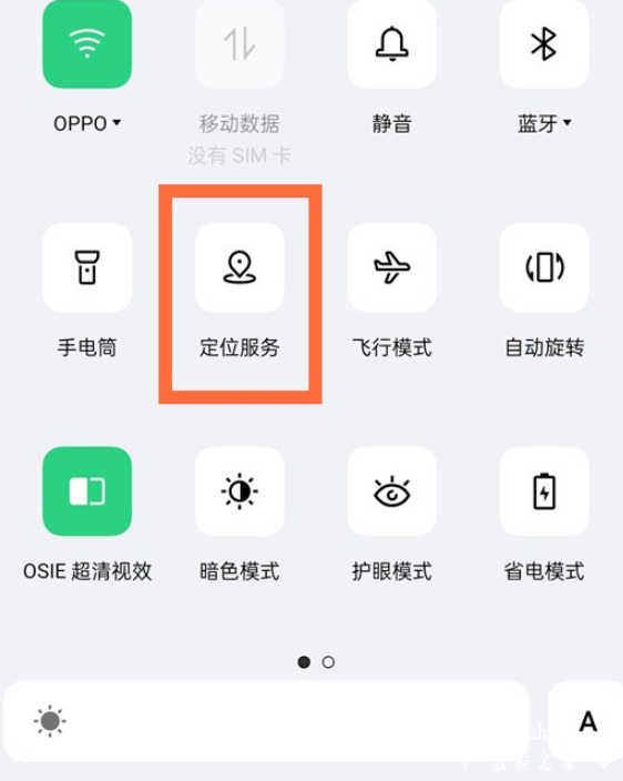 opporeno5pro如何设置开启定位服务 一键开启定位手机定位方法