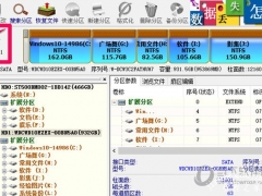 DiskGenius怎么分区装Win10 安装Windows10分区教程