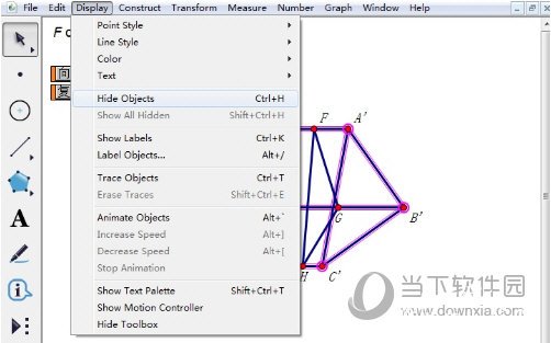几何画板如何制作多边形轴对称翻折动画