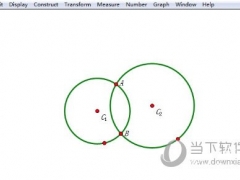 几何画板怎么给两圆相交部分涂颜色 上色方法介绍