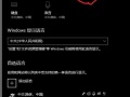 勇者斗恶龙11S中文设置方法 DQ11S中文修改教程