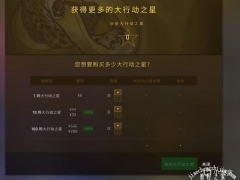 CSGO狂牙大行动理财指南 物品购买推荐[多图]