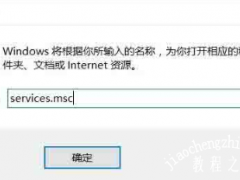 Win10系统提高显卡性能具体怎么操作