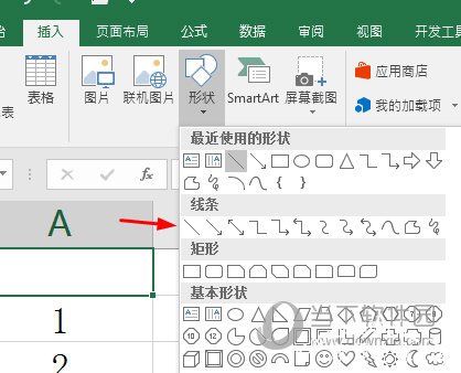 Excel2016添加形状