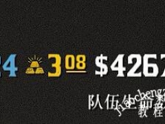 荒野大镖客OL新手攻略 游戏基本机制详解[多图]