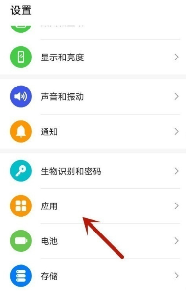 华为mate40如何同时开启两个微信 一键启用微信分身方法教程