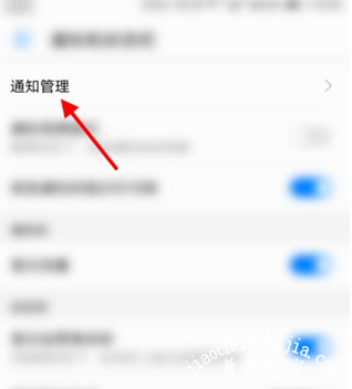 华为mate40如何关闭APP启动广告 手机应用启动广告取消方法