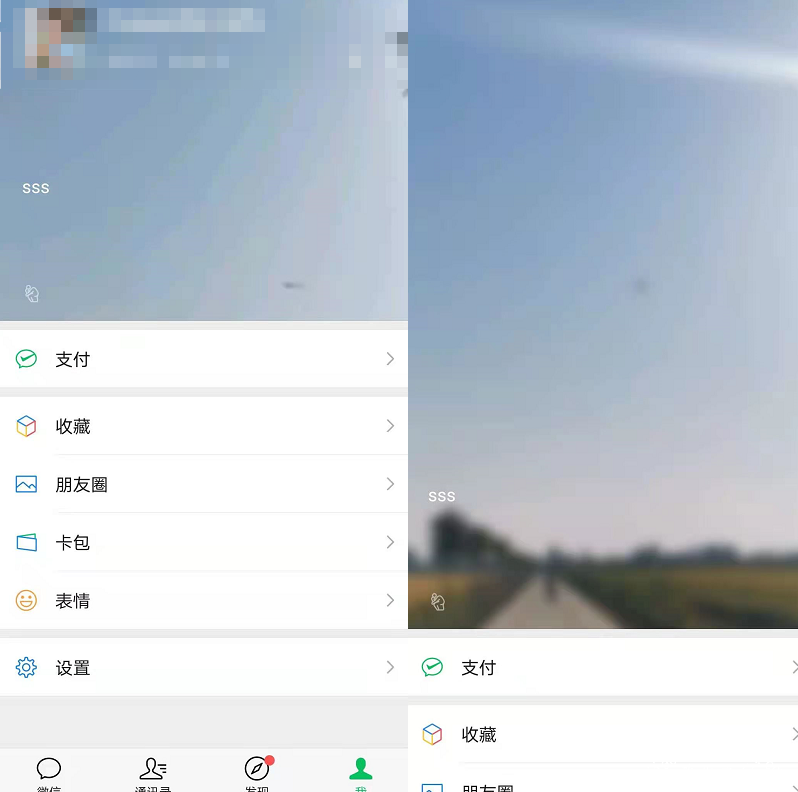 微信8.0状态如何添加动态背景 一键设置微信状态视频背景方法