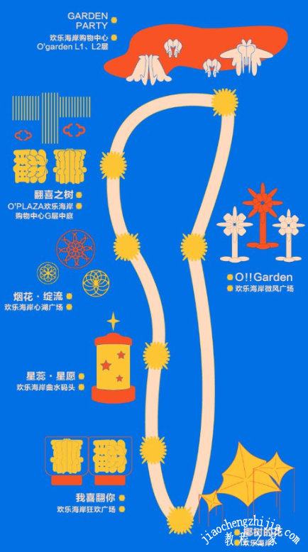 深圳春节去哪里能看到烟花 深圳春节烟花秀表演地点介绍