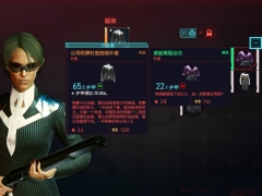 赛博朋克2077公司防弹衬里西装外套获得方法 传说外搭装备获取教程[多图]
