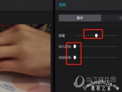 剪映电脑版如何提高原声音量 操作方法