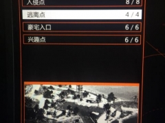 GTA5佩里科岛情报地点汇总 入侵点+逃离点+豪宅入库+兴趣点大全[多图]