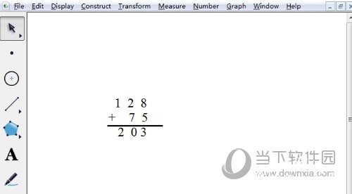 几何画板如何列竖式算式