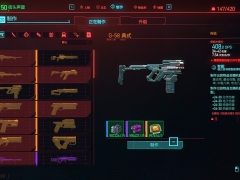 赛博朋克2077智能冲锋枪G-58典式获得方法 传说武器获取攻略