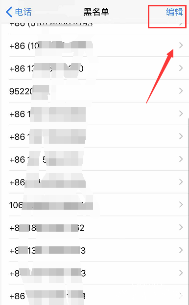 iPhone12如何拉出联系人黑名单 一键解除苹果12联系人黑名单方法