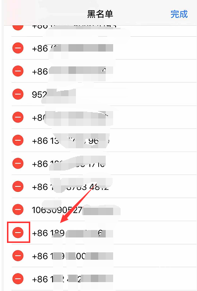 iPhone12如何拉出联系人黑名单 一键解除苹果12联系人黑名单方法
