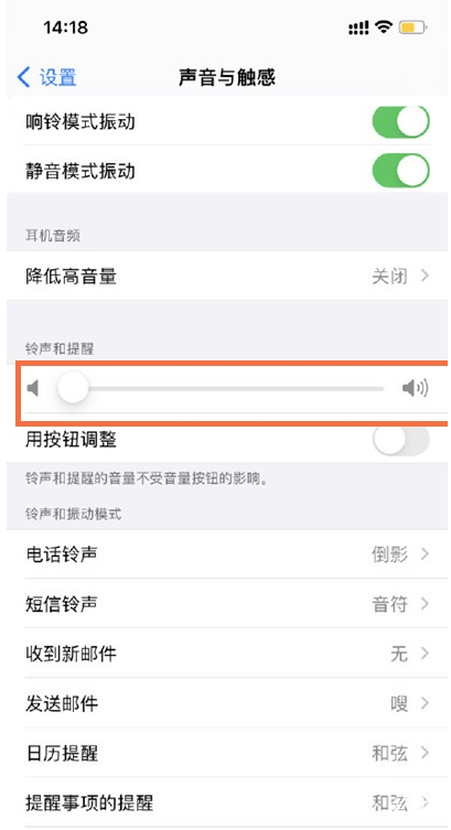 iphone12如何关闭相机拍照声 一键禁用苹果12拍照快门声方法