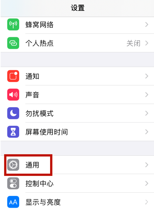 iphone12如何删除输入法记忆 苹果12还原键盘词典方法分享