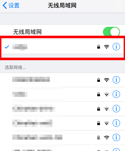 iphone12如何分享wifi密码给其他人 苹果12一键分享wifi密码方法