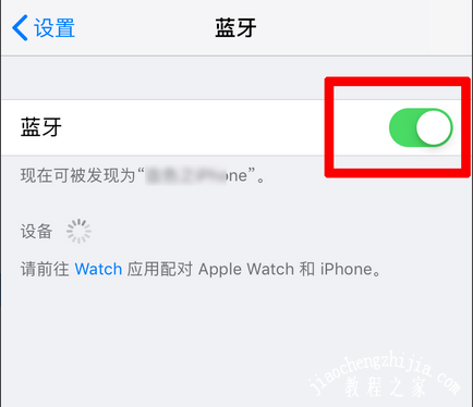 iphone12如何分享wifi密码给其他人 苹果12一键分享wifi密码方法