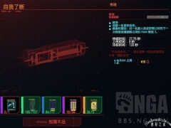 赛博朋克2077自我了断插件使用攻略与强度点评