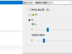 《赛博朋克2077》1050ti显卡最优画面设置分享[多图]