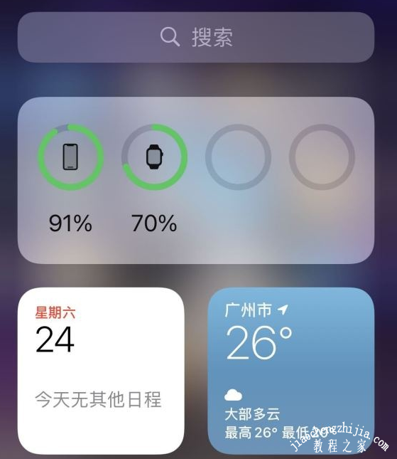 iphone12如何设置电池百分比 苹果12设置显示电量百分比方法