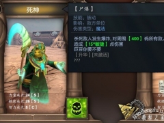 DOTA2梦沙河最强英雄排名TOP5分享 强力英雄推荐[多图]