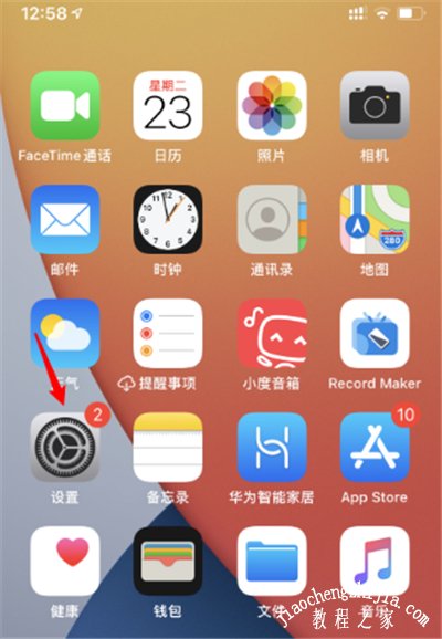 iphone12如何设置启用自拍镜像 苹果12开启前置自拍镜像功能方法