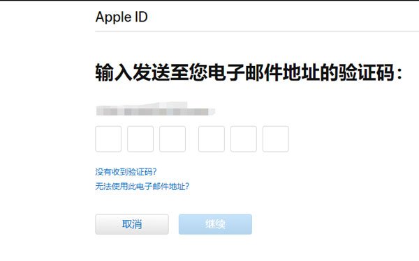 iphone12锁屏密码忘记了怎么办 苹果12一键找回锁屏密码方法