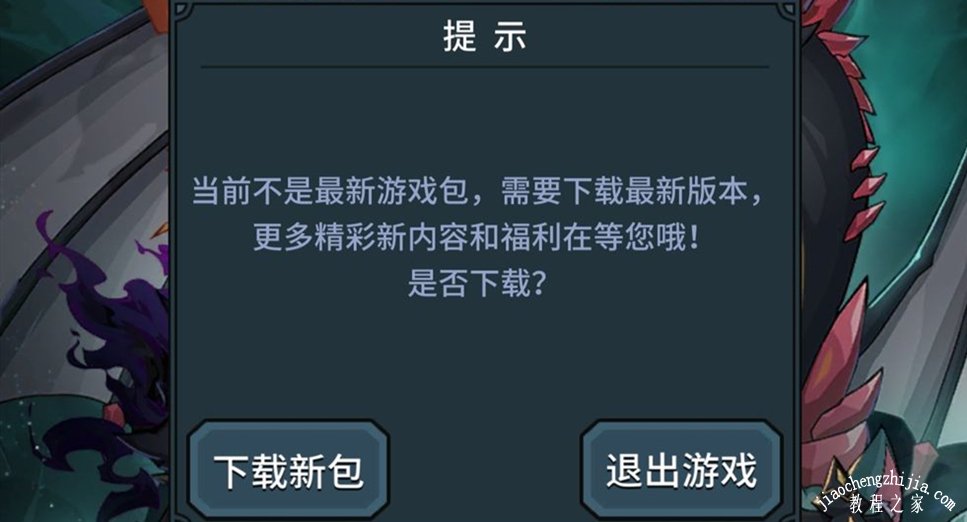 提灯与地下城无法进入游戏怎么办 游戏无法登录的解决方法分享