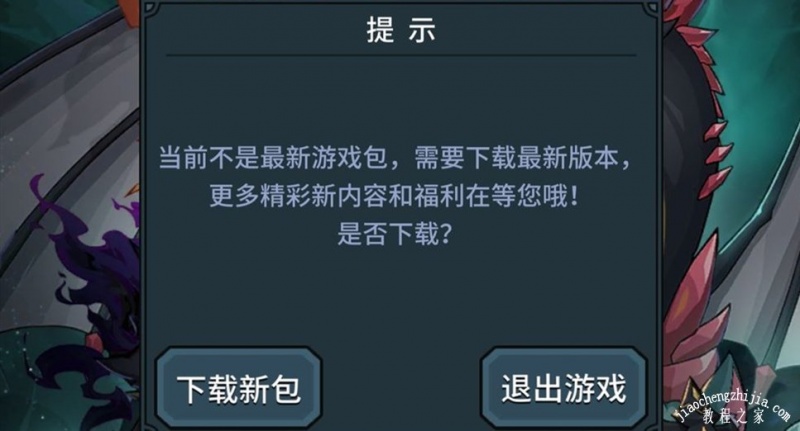 提灯与地下城无法进入游戏怎么办 游戏无法登录的解决方法分享