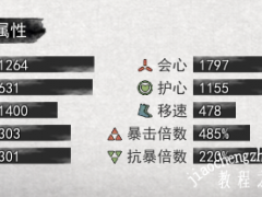 鬼谷八荒火修玩法攻略 绝技与心法选择指南[多图]