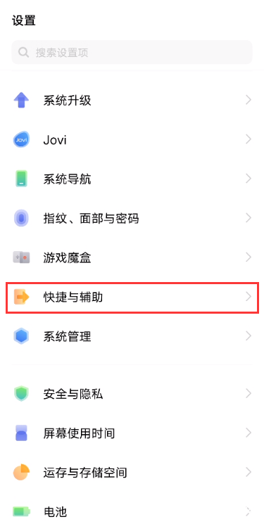 vivos7t怎么开启悬浮球功能 一键设置启用悬浮球方法